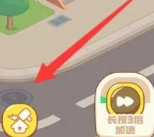 我是大房东解锁