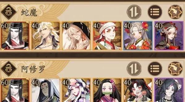 阴阳师蛇魔怎么通关 蛇魔通关阵容选择推荐与打法思路推荐