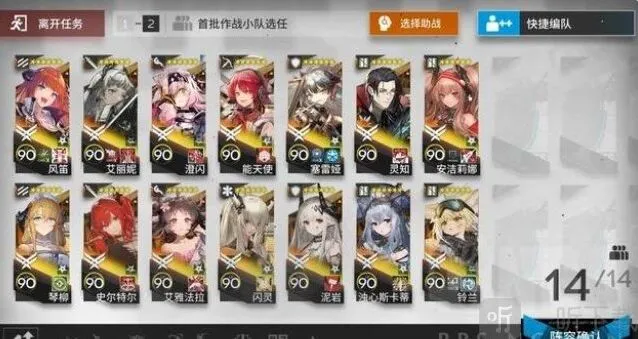 明日方舟就可以