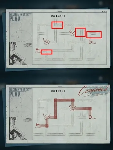重返未来1999回到