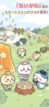 ChiikawaPocket国服人物