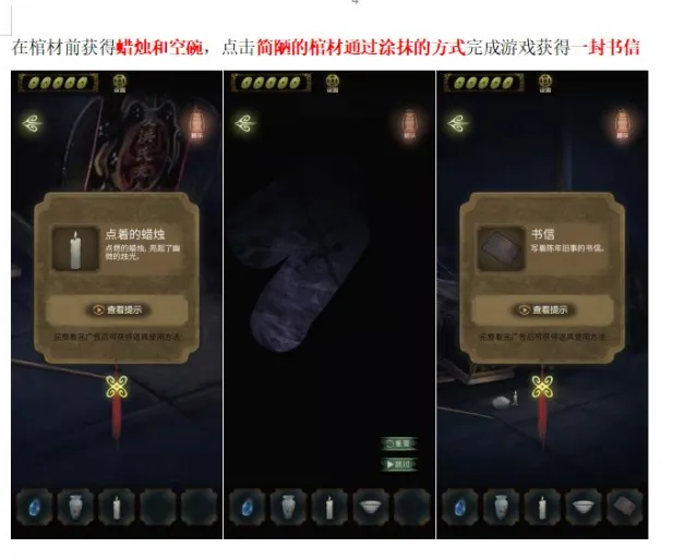 隐秘的怪谈猫女之夏探索