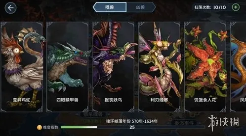 斗罗大陆斗神再临猎杀