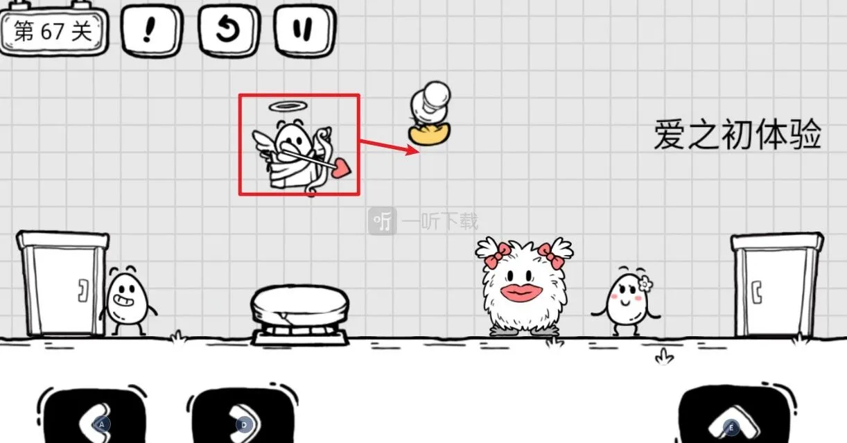 茶叶蛋大冒险丘比特