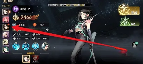 少年西游记2属性