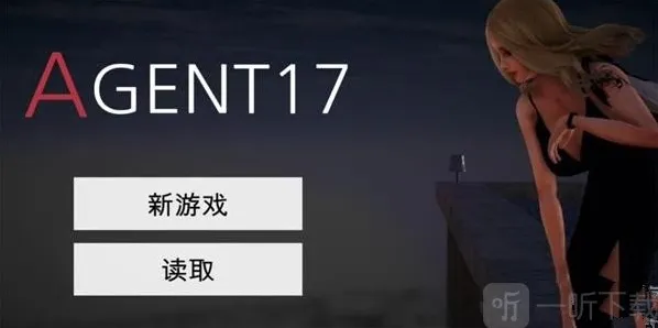 特工17作弊码怎么输入 作弊码使用流程