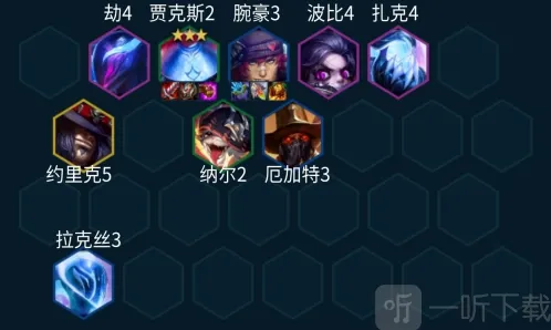 金铲铲之战人口