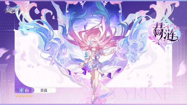 崩坏星穹铁道3.7上半卡池抽取建议