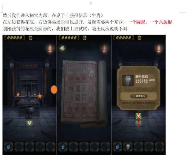 隐秘的怪谈猫女之夏猫女