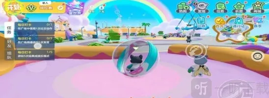 元梦之星兑换码