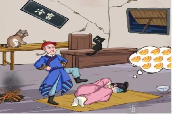 汉字找茬王大梦想家怎么通关 汉字找茬王大梦想家通关攻略