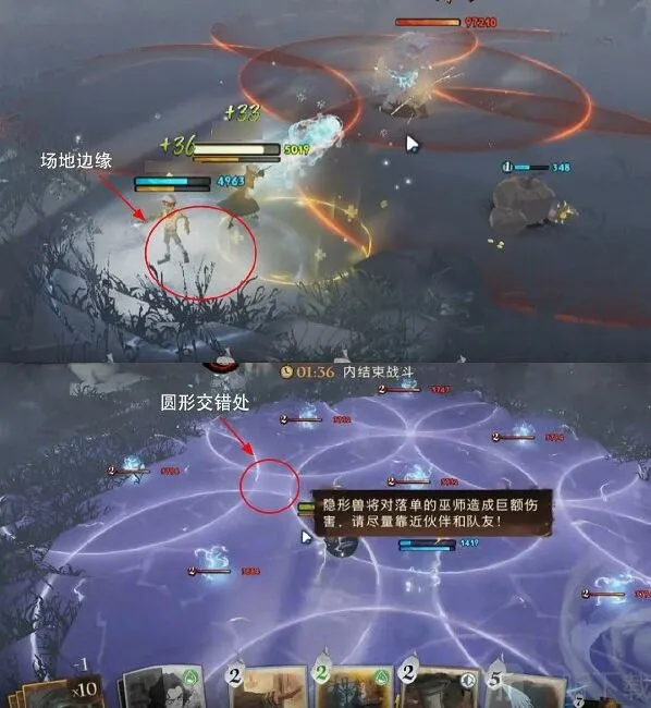 哈利波特魔法觉醒雷暴