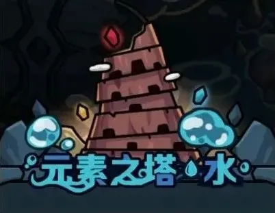 提灯与地下城攻速