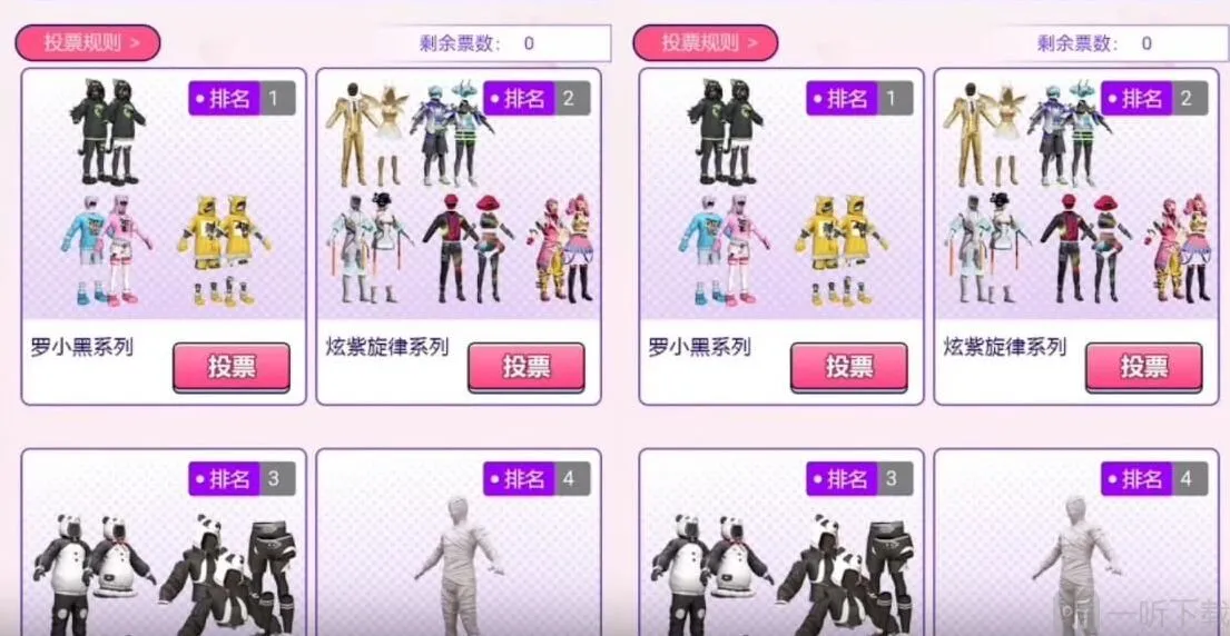 和平精英520返场皮肤2022 最新520返场皮肤介绍