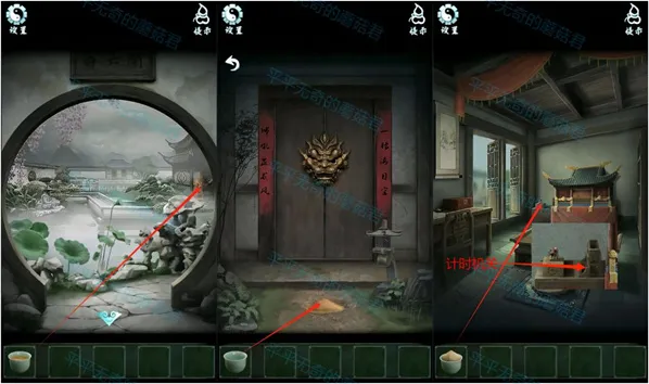 道道道人间道如下图