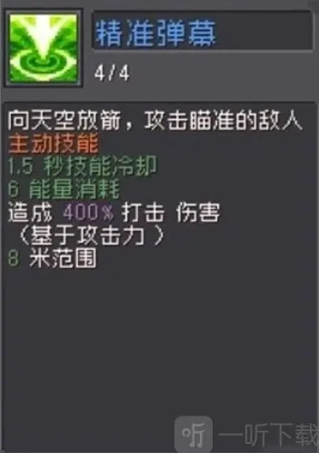 元气骑士前传元气骑士