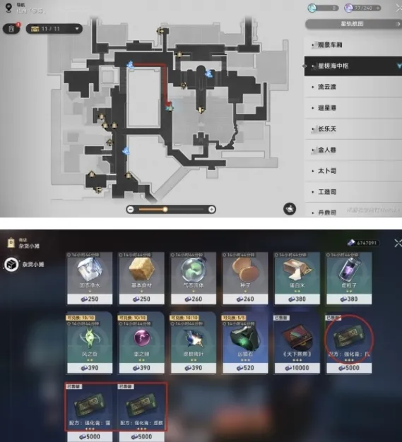 崩坏星穹铁道岩明