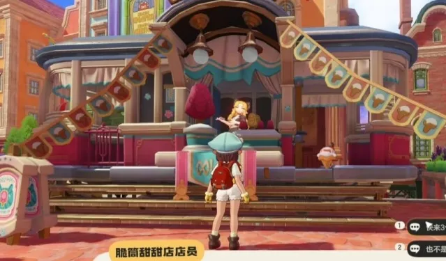 洛克王国世界炼金