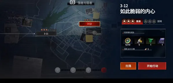 零始之门晶片获取途径一览