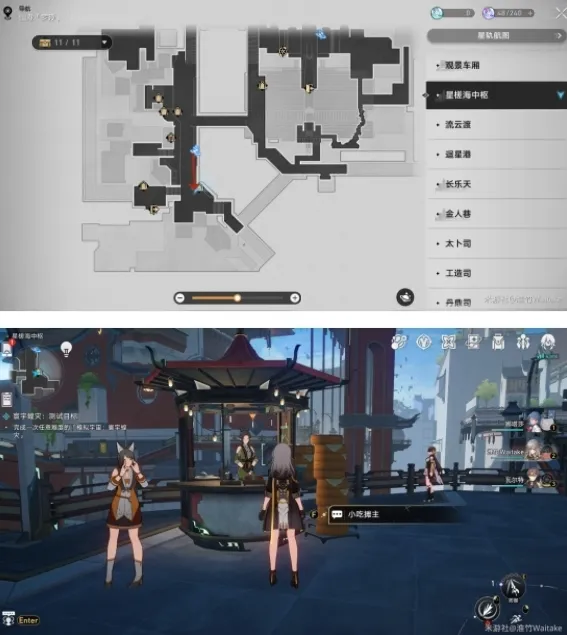 崩坏星穹铁道仙舟