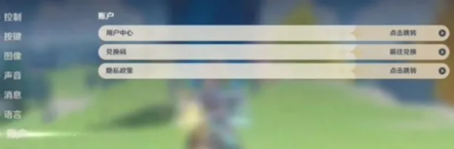 原神6月兑换码分享 2024原神6月兑换码10000原石