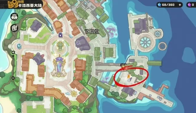 洛克王国世界大道