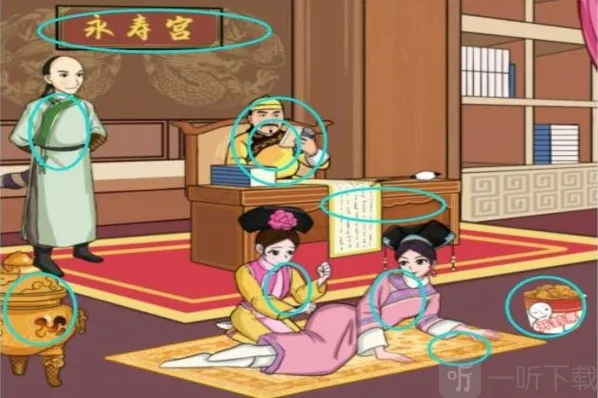 汉字找茬王大梦想家