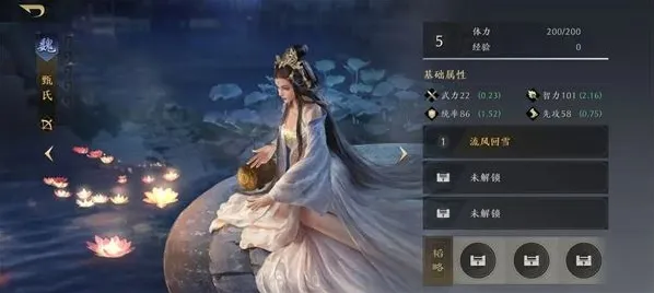 三国谋定天下强力