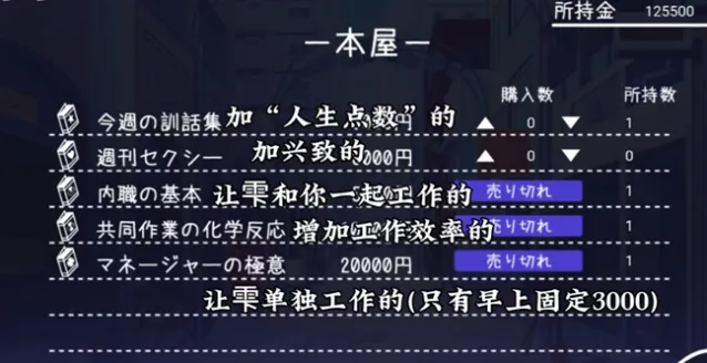 幸福宅女养成方法宅女