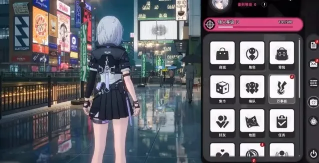 异环天气切换方法一览