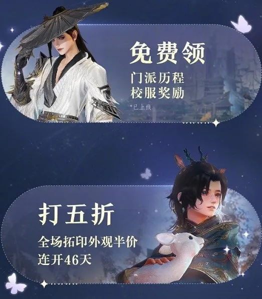 剑网3无界在哪下载