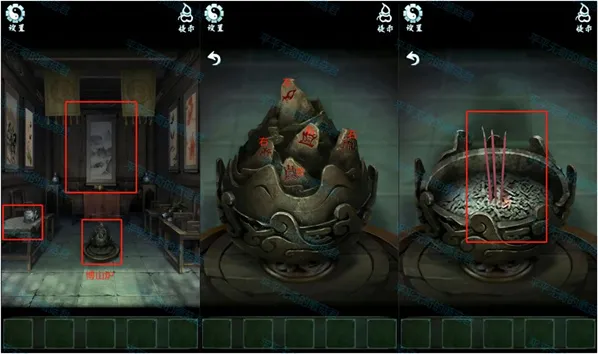 道道道人间道第三章图文攻略 道道道人间道第三章完整流程