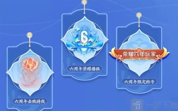 王者荣耀小伙伴们