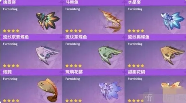 原神鱼饵在哪合成 原神鱼饵图纸怎么获得