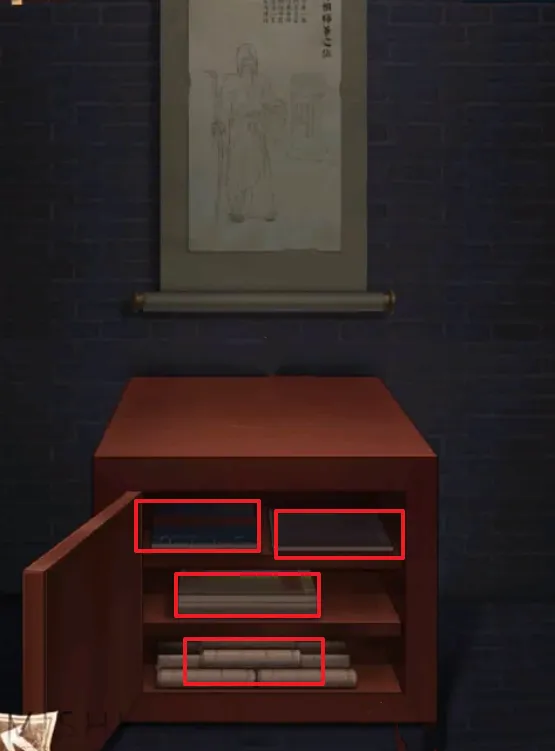 隐秘的原罪4凶手