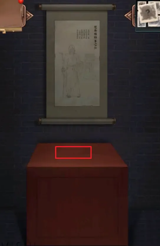 隐秘的原罪4赵员外