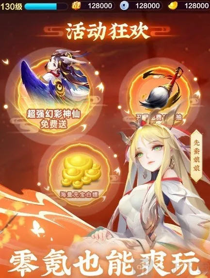 道友请留步元始天尊