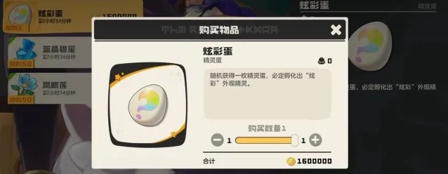 洛克王国世界地图上