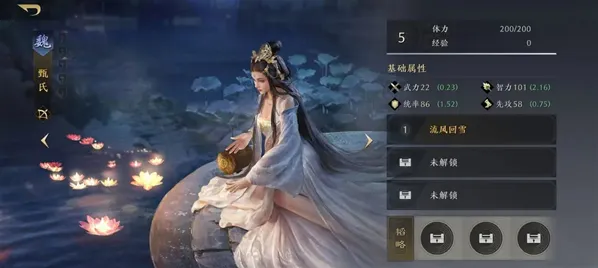 三国谋定天下强力