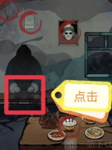 隐秘的档案就可以