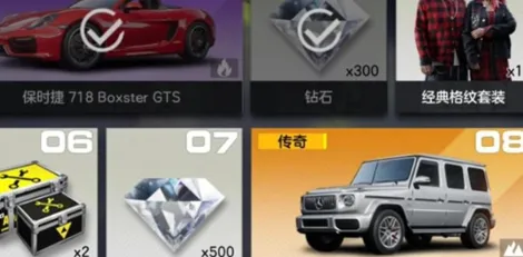 极品飞车集结巡回赛