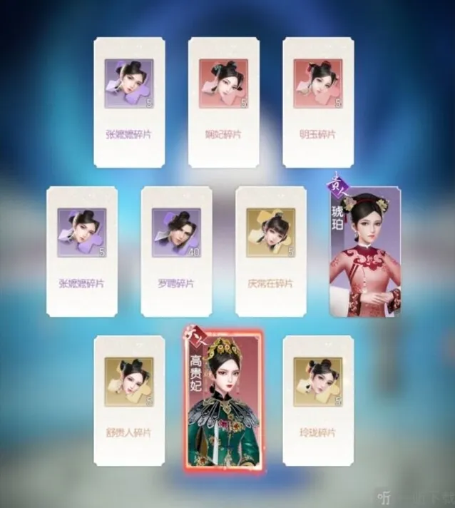 延禧攻略之凤凰于飞提升