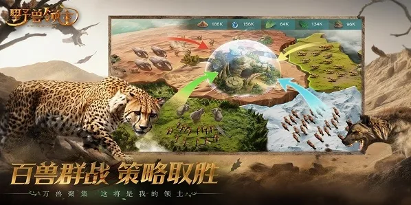 野兽领主新世界怎么提升战力 野兽领主新世界提升战力的方法攻略