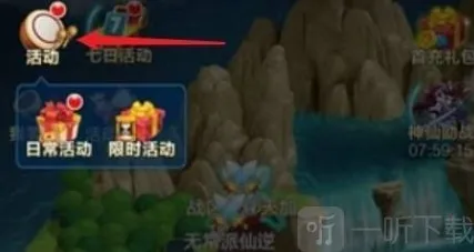 道友请留步礼包码