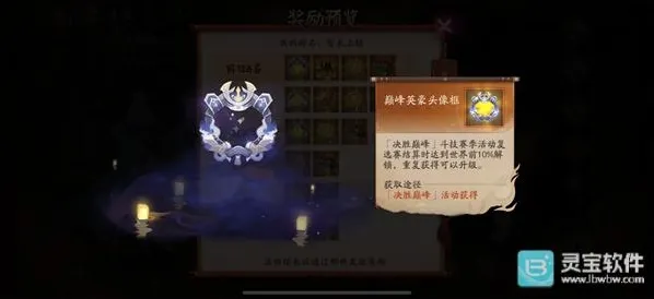 阴阳师分数线预测