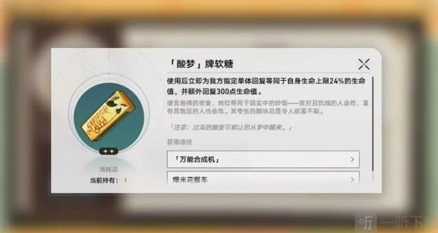 崩坏星穹铁道庆典活动