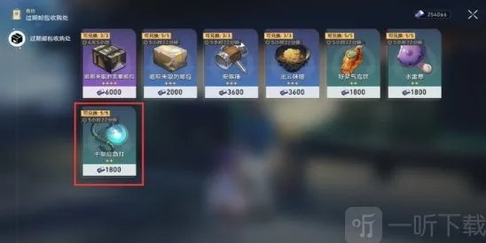 崩坏星穹铁道崩坏