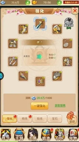 超级新宠物养成