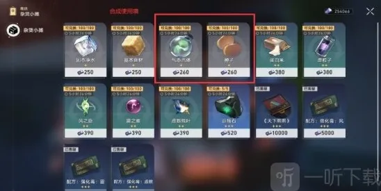 崩坏星穹铁道秘技