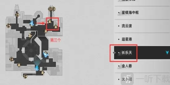 崩坏星穹铁道黄泉